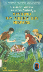 Local cover image