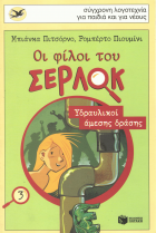 Local cover image