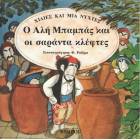 Local cover image