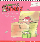 Local cover image