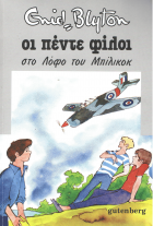 Local cover image