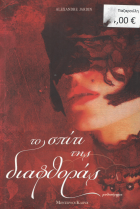 Local cover image