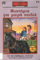 Local cover image