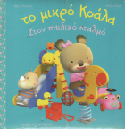 Local cover image