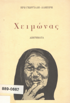 Local cover image
