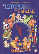 Local cover image