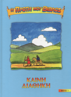 Local cover image