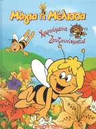 Local cover image