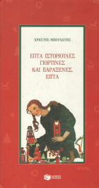 Local cover image