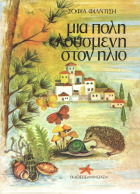Local cover image