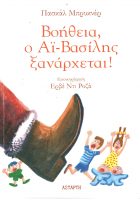 Local cover image