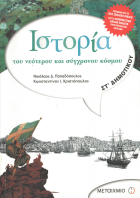 Local cover image