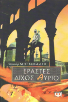 Local cover image