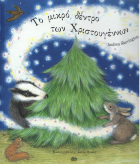 Local cover image