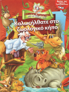 Local cover image