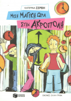 Local cover image
