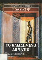 Local cover image