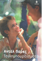 Local cover image