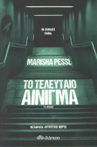 Local cover image