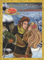 Local cover image