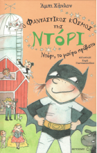 Local cover image