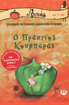 Local cover image