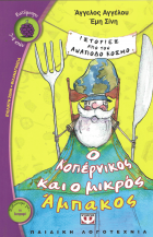 Local cover image