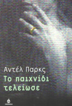 Local cover image