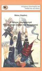 Local cover image