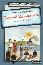 Local cover image