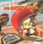 Local cover image