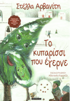 Local cover image