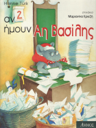 Local cover image