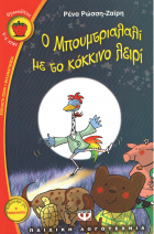 Local cover image