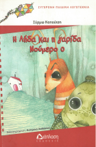 Local cover image