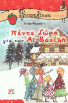 Local cover image