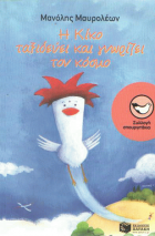 Local cover image