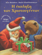 Local cover image