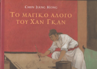 Local cover image