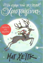 Local cover image