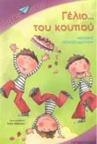 Local cover image