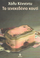 Local cover image
