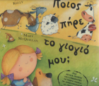 Local cover image