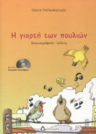 Local cover image