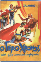 Local cover image