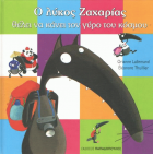 Local cover image