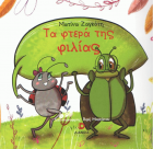 Local cover image