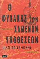 Local cover image