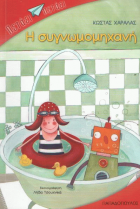 Local cover image