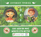 Local cover image
